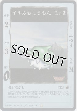 画像1: イルカちょうちん