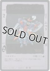 しにがみきぞく