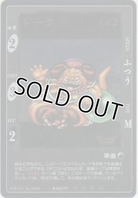 ドーク