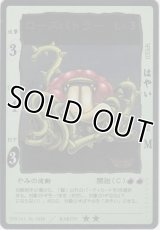 ローズバトラー