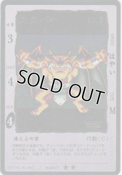 画像1: アクバー