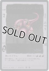 エビルスピリッツ