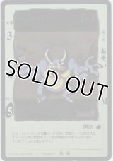 ハンババ