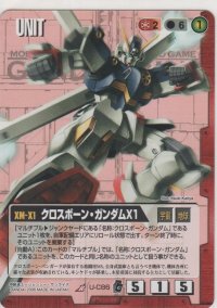 クロスボーン・ガンダムＸ１
