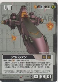 シュバッテン