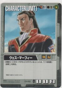 ウェス・マーフィー