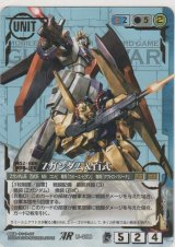 Ｚガンダム＆百式