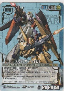 画像1: Ｚガンダム＆百式