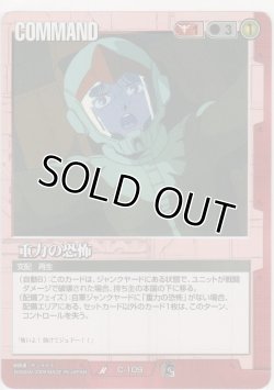 画像1: 重力の恐怖