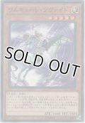ワルキューレ・ツヴァイト【ノーマル】