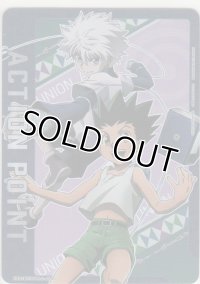 アクションポイント（HUNTER×HUNTER Vol.2）≪ゴン＆キルア≫