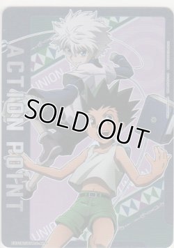 画像1: アクションポイント（HUNTER×HUNTER Vol.2）≪ゴン＆キルア≫