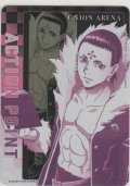 アクションポイント（HUNTER×HUNTER Vol.2）≪クロロ≫