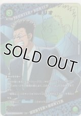 レオリオ≪パラレル≫