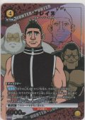 ゴレイヌ≪パラレル≫