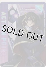 アクションポイント（コードギアス 反逆のルルーシュ Vol.2）≪ルルーシュ・ランペルージ≫