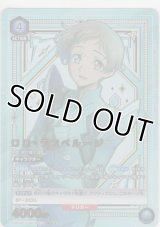 ロロ・ランペルージ≪パラレル≫