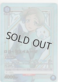 ロロ・ランペルージ≪パラレル≫