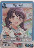 【EX03BT/IMS-2-026 SR】福丸 小糸