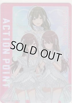 画像1: アクションポイント（シャニマス Vol.2）≪アルストロメリア≫