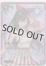 白瀬 咲耶≪パラレル≫