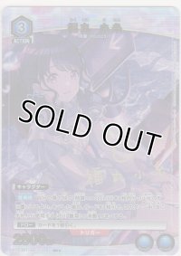 福丸 小糸≪パラレル≫