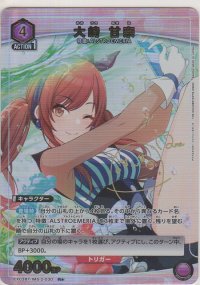 大崎 甘奈≪パラレル≫