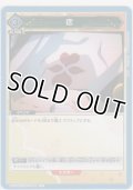 【EX05BT/KMY-3-044 U】痣