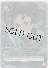 竈門 炭治郎≪パラレル≫