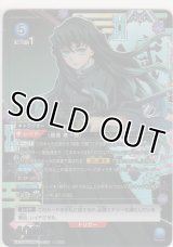 時透 無一郎≪パラレル≫
