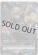 宇髄 天元≪パラレル≫