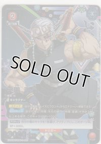 宇髄 天元≪パラレル≫