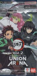 ユニオンアリーナ ブースターパック「毀滅の刃 Vol.2」【パック】
