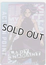 アクションポイント（僕のヒーローアカデミア）≪レディ・ナガン≫