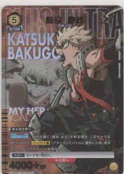 画像1: 爆豪 勝己≪パラレル≫