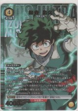 緑谷 出久≪パラレル≫