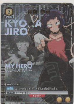 画像1: 耳郎 響香≪パラレル≫