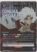 死柄木 弔≪パラレル≫