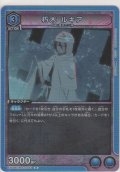朽木 ルキア