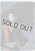 綾瀬川 弓親≪パラレル≫