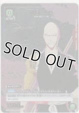 班目 一角≪パラレル≫