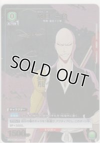班目 一角≪パラレル≫