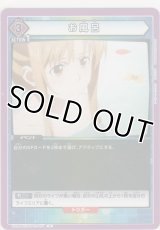 お風呂