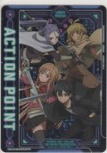アクションポイント（SAO Vol.2）≪プログレッシブ≫