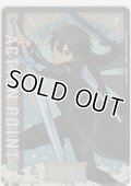 アクションポイント（SAO Vol.2）≪キリト≫