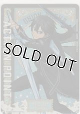 アクションポイント（SAO Vol.2）≪キリト≫