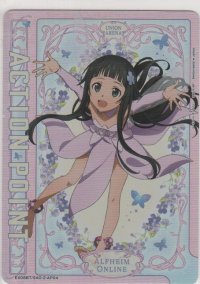 アクションポイント（SAO Vol.2）≪ユイ≫
