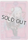 アクションポイント（SAO Vol.2）≪ユナ≫