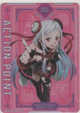 アクションポイント（SAO Vol.2）≪ユナ≫