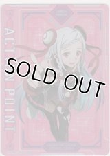 アクションポイント（SAO Vol.2）≪ユナ≫